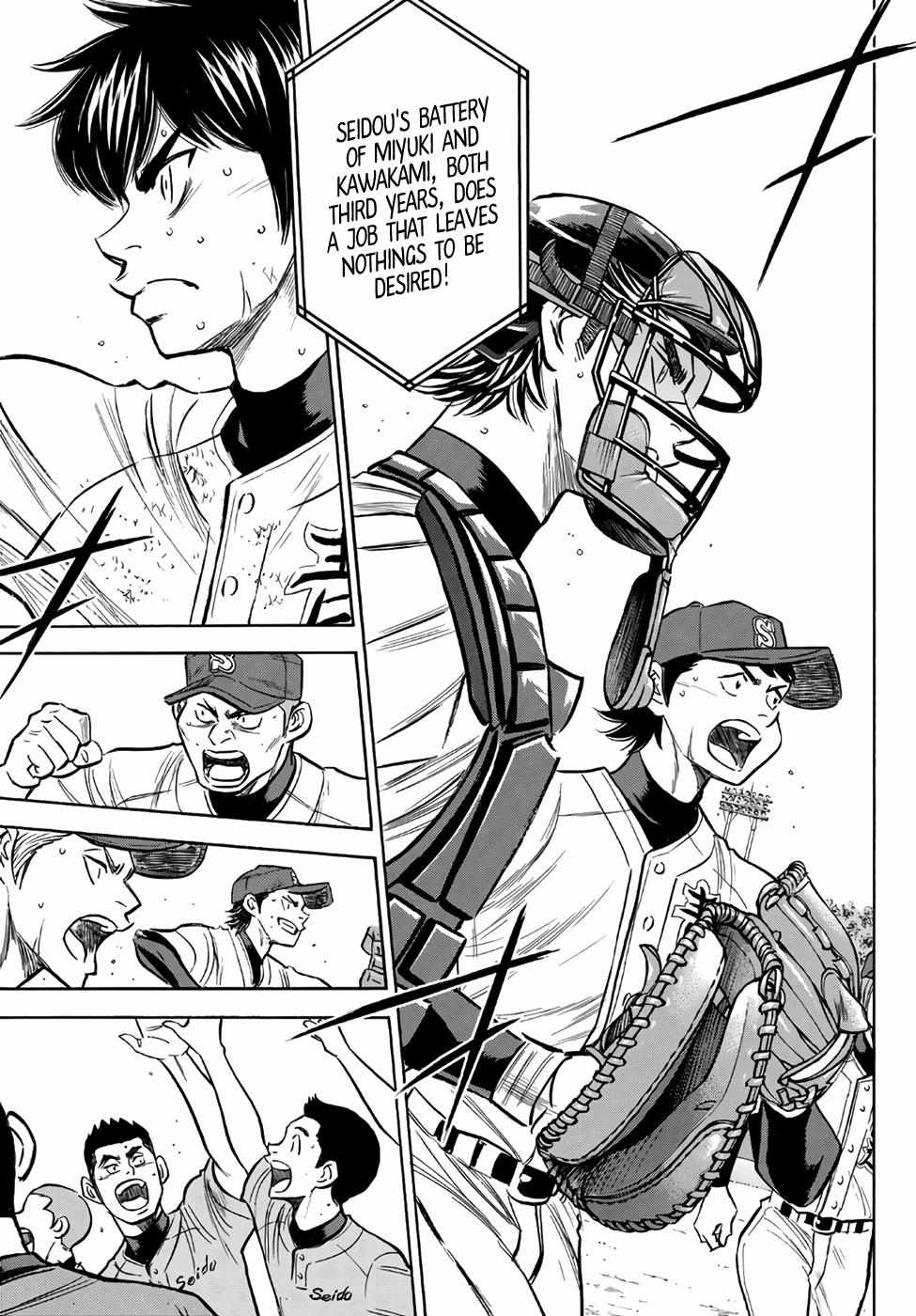 Read Diamond no Ace Act 2 chapter 155 image 4 on Lezhin