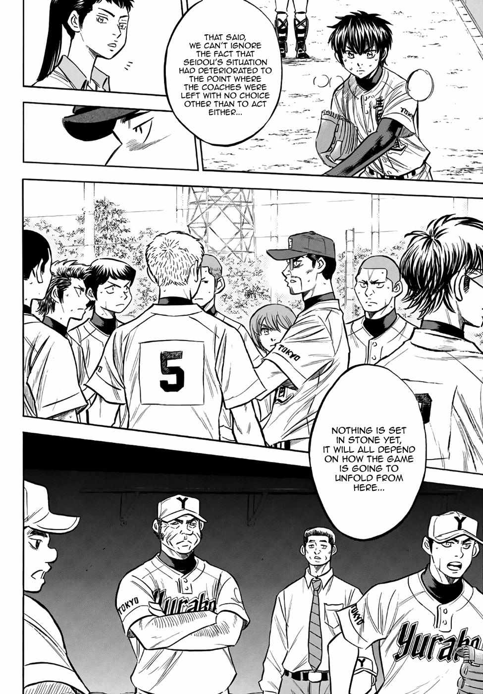 Read Diamond no Ace Act 2 chapter 155 image 7 on Lezhin