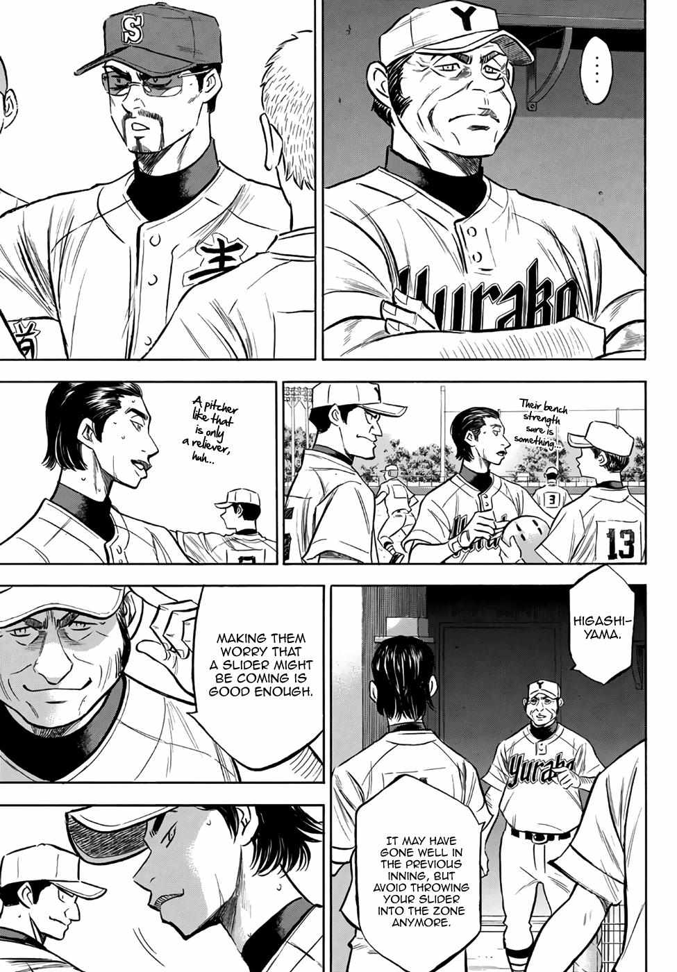 Read Diamond no Ace Act 2 chapter 155 image 8 on Lezhin