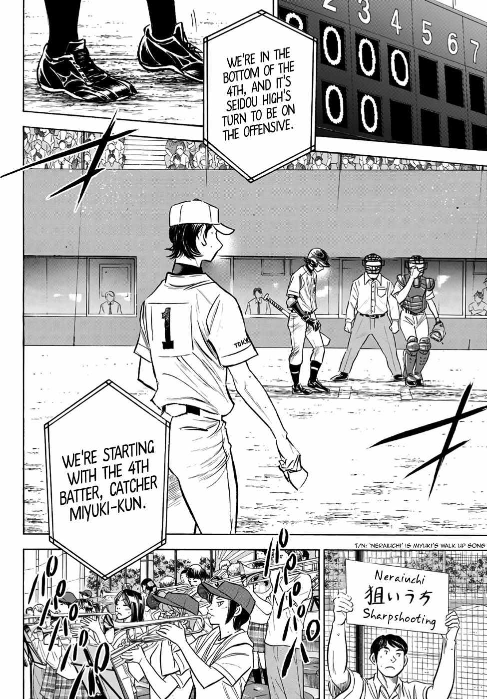 Read Diamond no Ace Act 2 chapter 155 image 9 on Lezhin