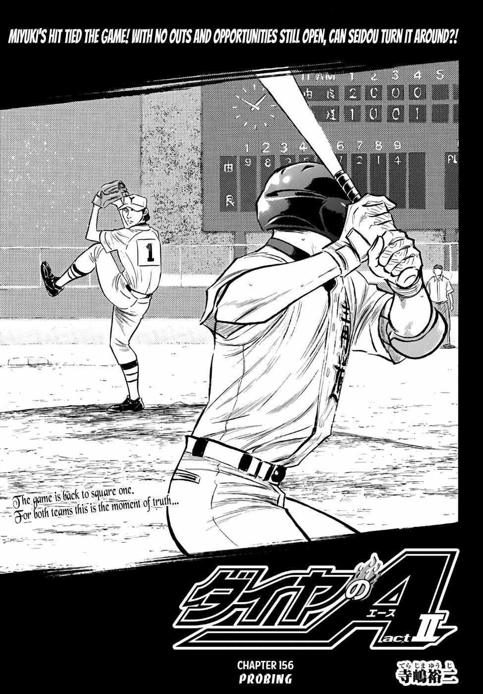 Read Diamond no Ace Act 2 chapter 156 image 0 on Lezhin
