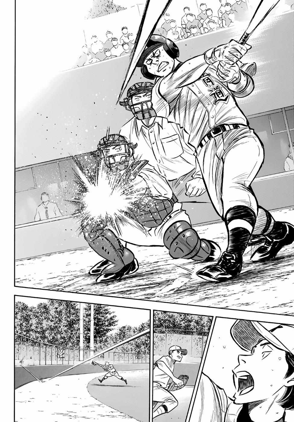 Read Diamond no Ace Act 2 chapter 156 image 1 on Lezhin