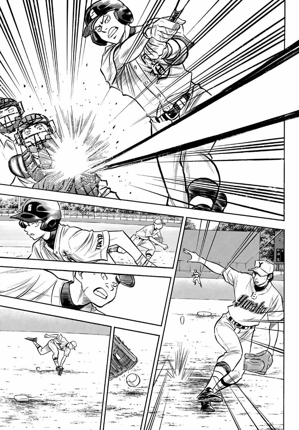 Read Diamond no Ace Act 2 chapter 156 image 10 on Lezhin