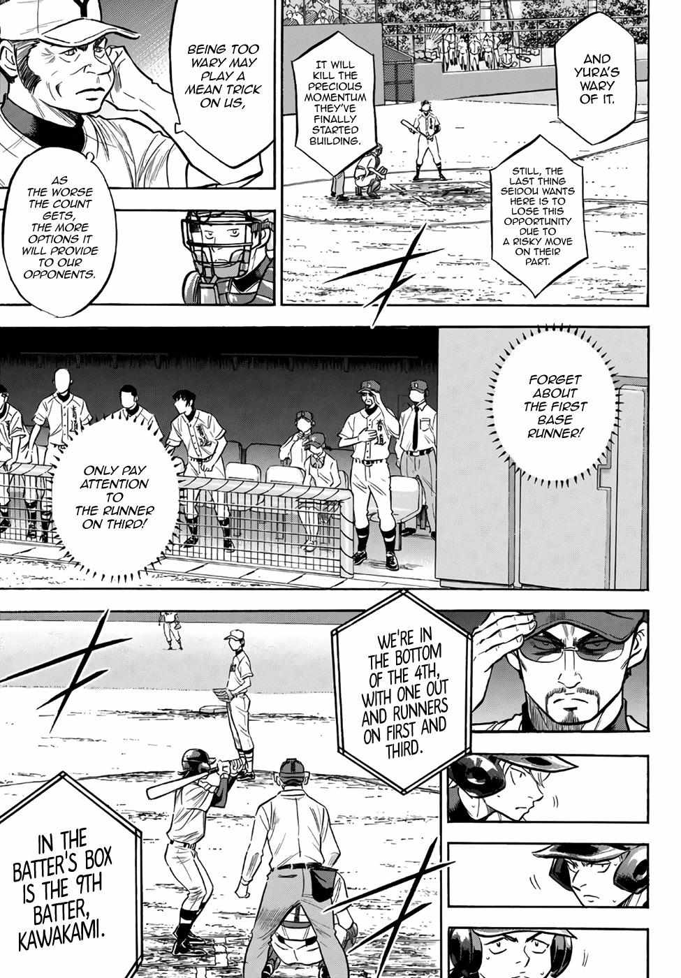 Read Diamond no Ace Act 2 chapter 156 image 12 on Lezhin