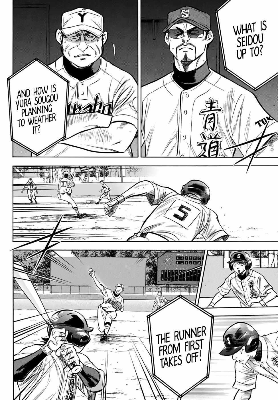 Read Diamond no Ace Act 2 chapter 156 image 13 on Lezhin