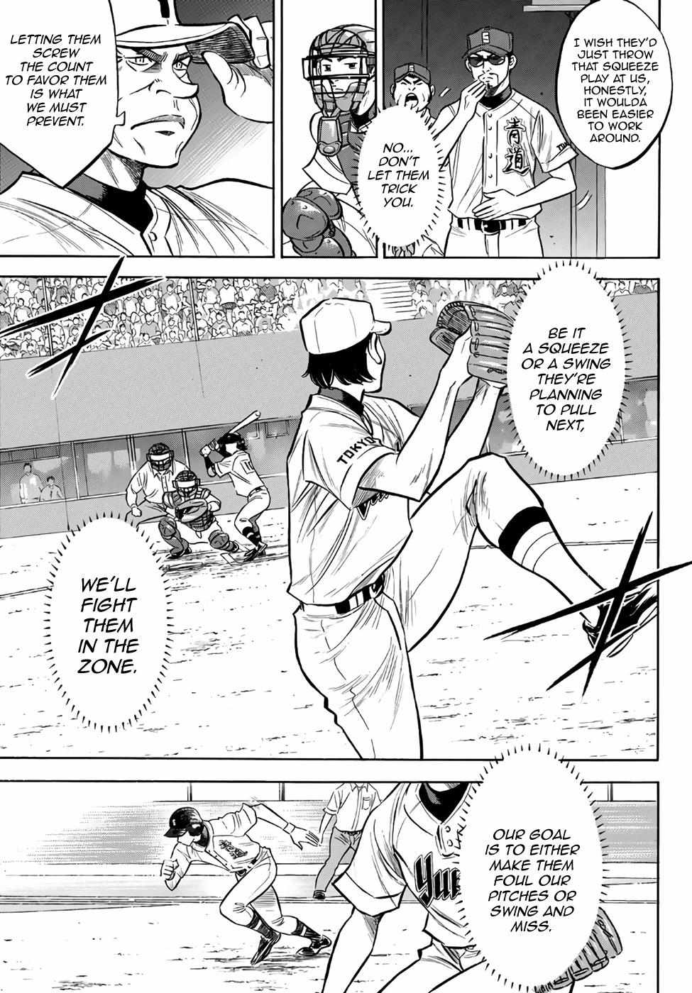 Read Diamond no Ace Act 2 chapter 156 image 16 on Lezhin
