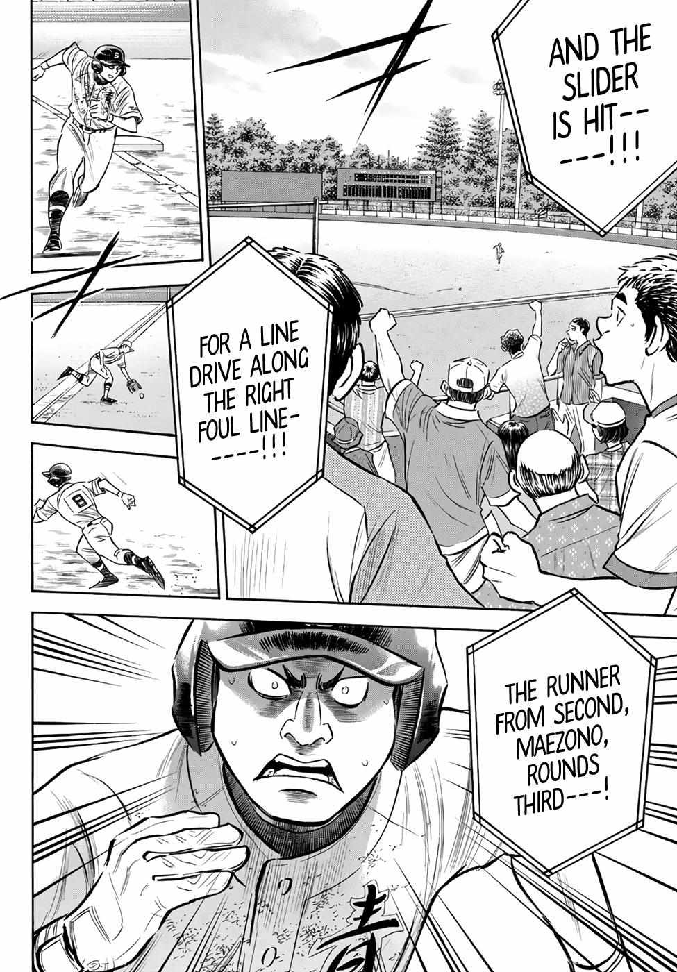Read Diamond no Ace Act 2 chapter 156 image 5 on Lezhin
