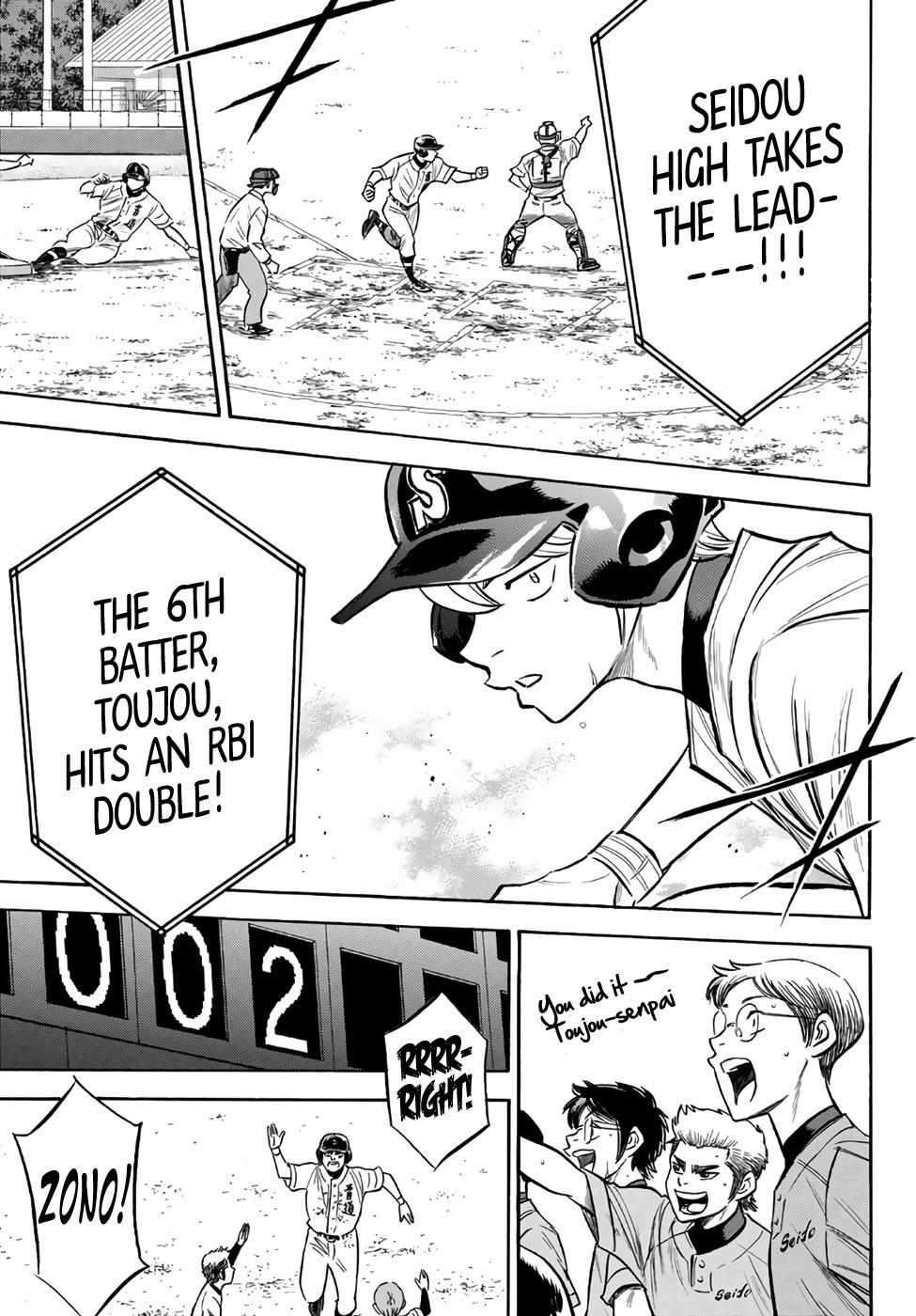Read Diamond no Ace Act 2 chapter 156 image 6 on Lezhin