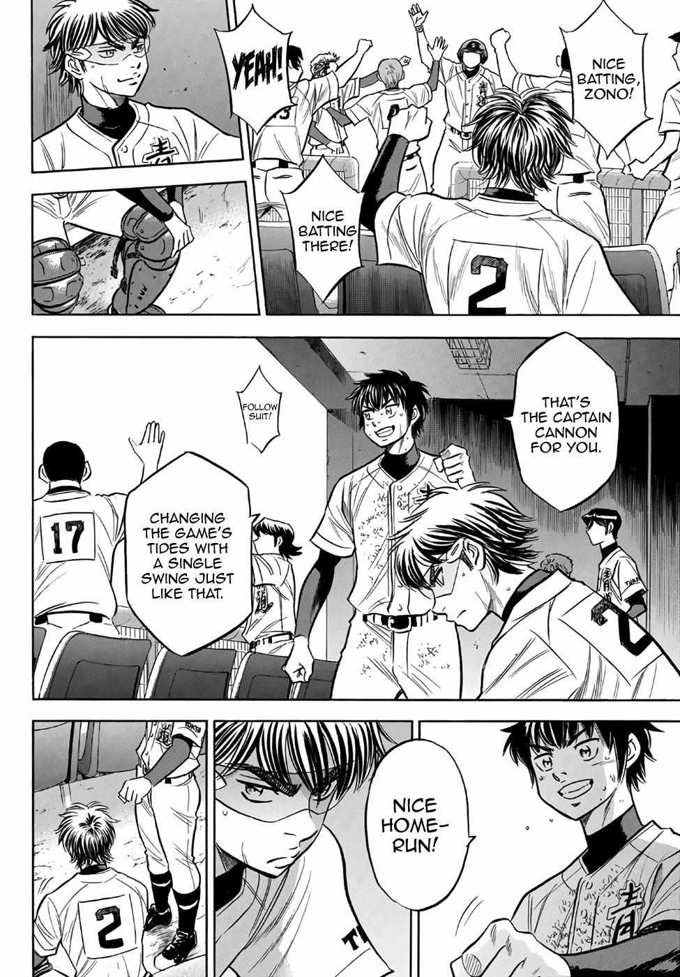 Read Diamond no Ace Act 2 chapter 156 image 7 on Lezhin