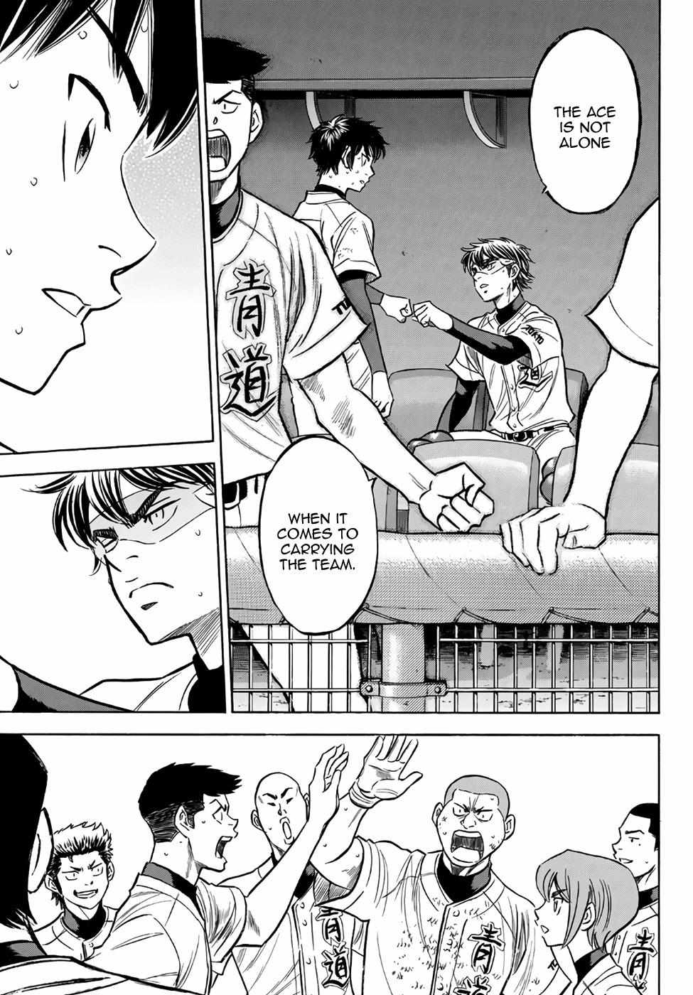 Read Diamond no Ace Act 2 chapter 156 image 8 on Lezhin