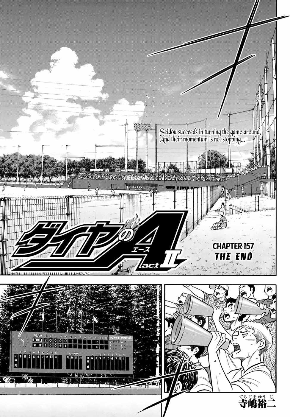 Read Diamond no Ace Act 2 chapter 157 image 0 on Lezhin