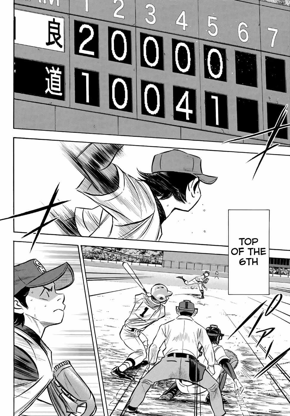 Read Diamond no Ace Act 2 chapter 157 image 1 on Lezhin
