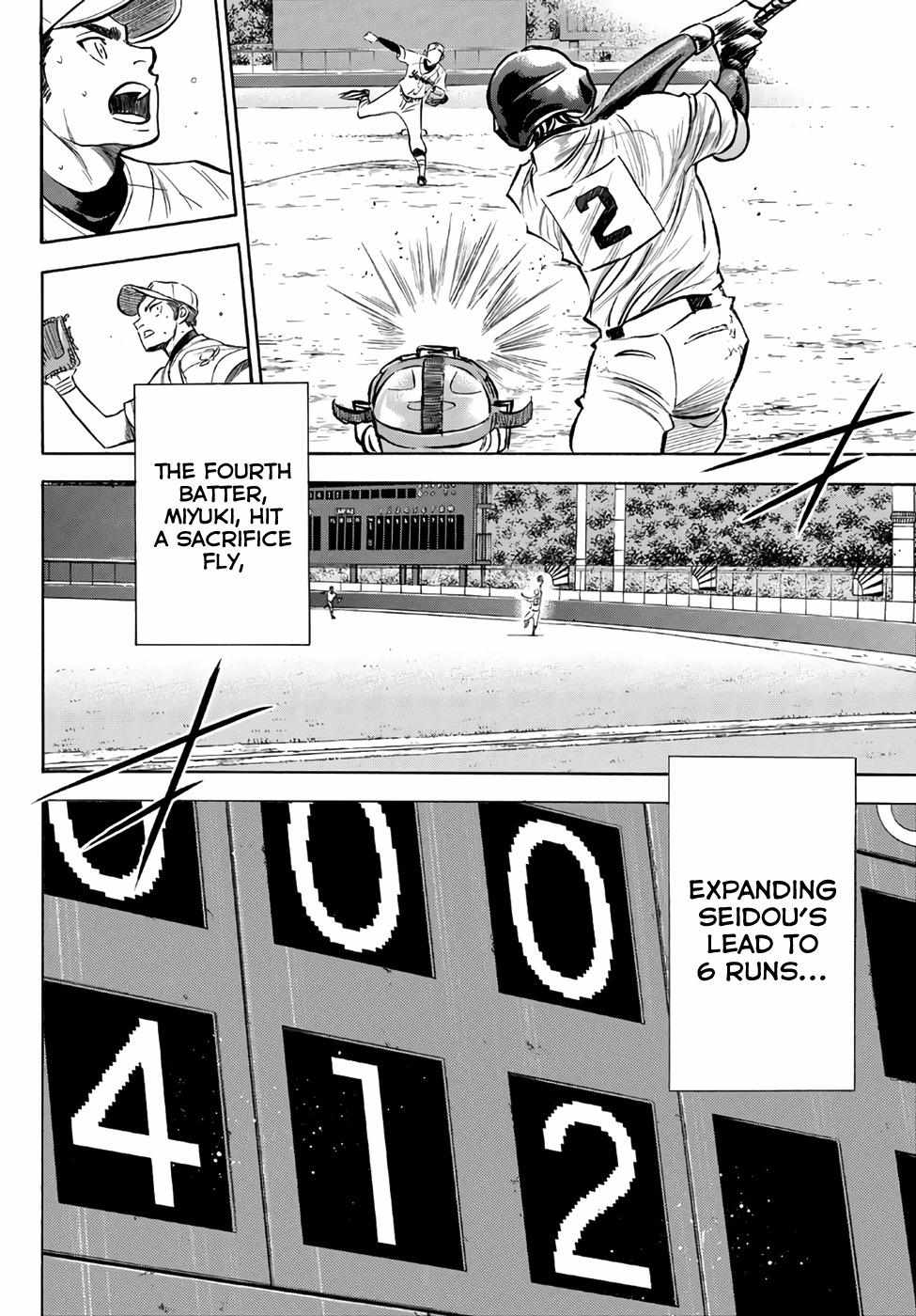 Read Diamond no Ace Act 2 chapter 157 image 13 on Lezhin