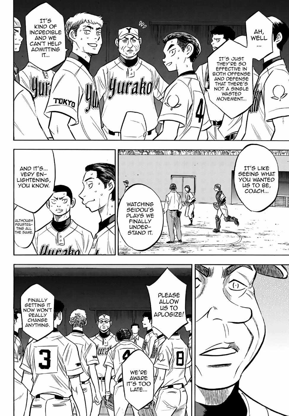 Read Diamond no Ace Act 2 chapter 157 image 15 on Lezhin
