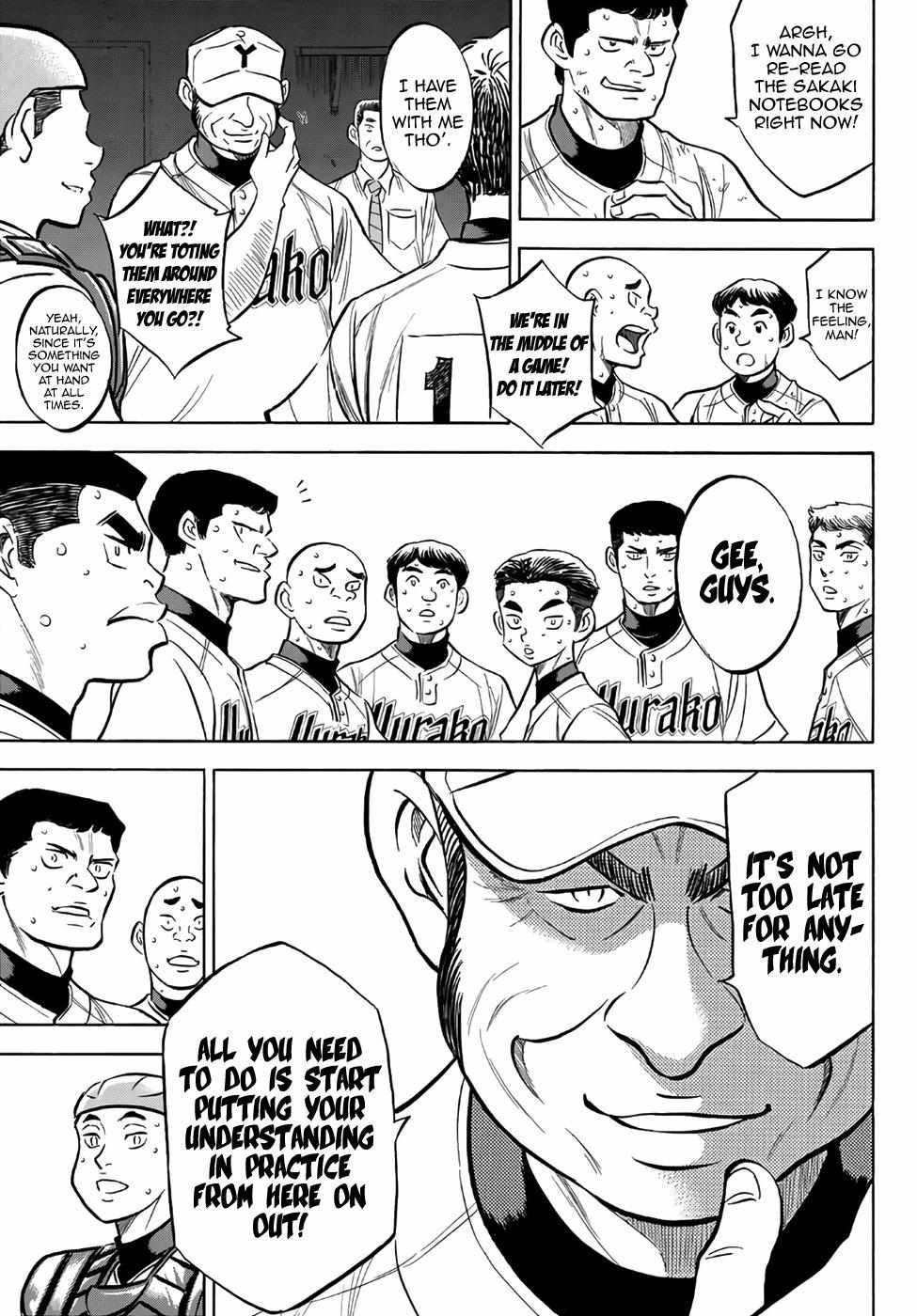 Read Diamond no Ace Act 2 chapter 157 image 16 on Lezhin