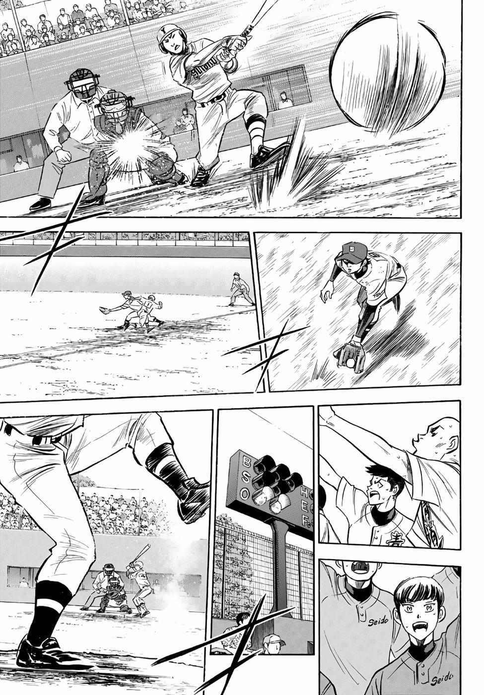 Read Diamond no Ace Act 2 chapter 157 image 2 on Lezhin