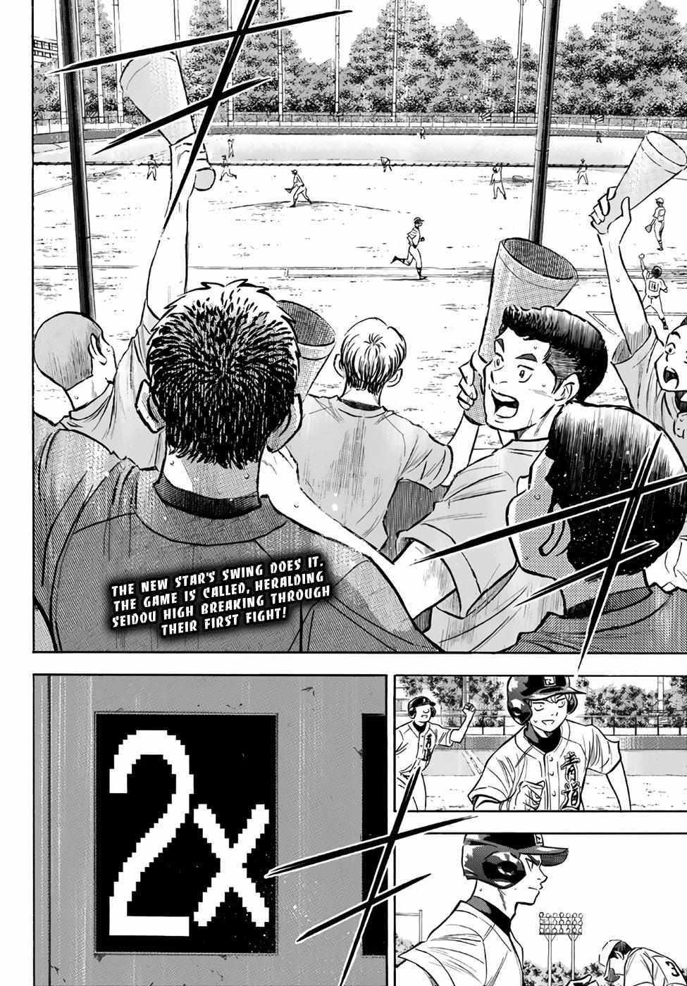 Read Diamond no Ace Act 2 chapter 157 image 20 on Lezhin