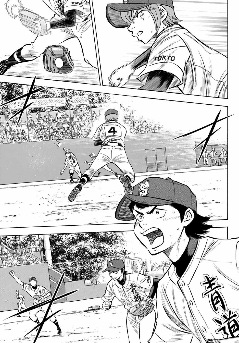 Read Diamond no Ace Act 2 chapter 157 image 4 on Lezhin