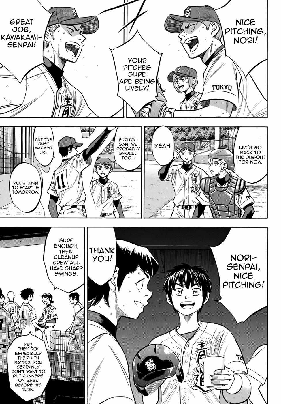 Read Diamond no Ace Act 2 chapter 157 image 6 on Lezhin