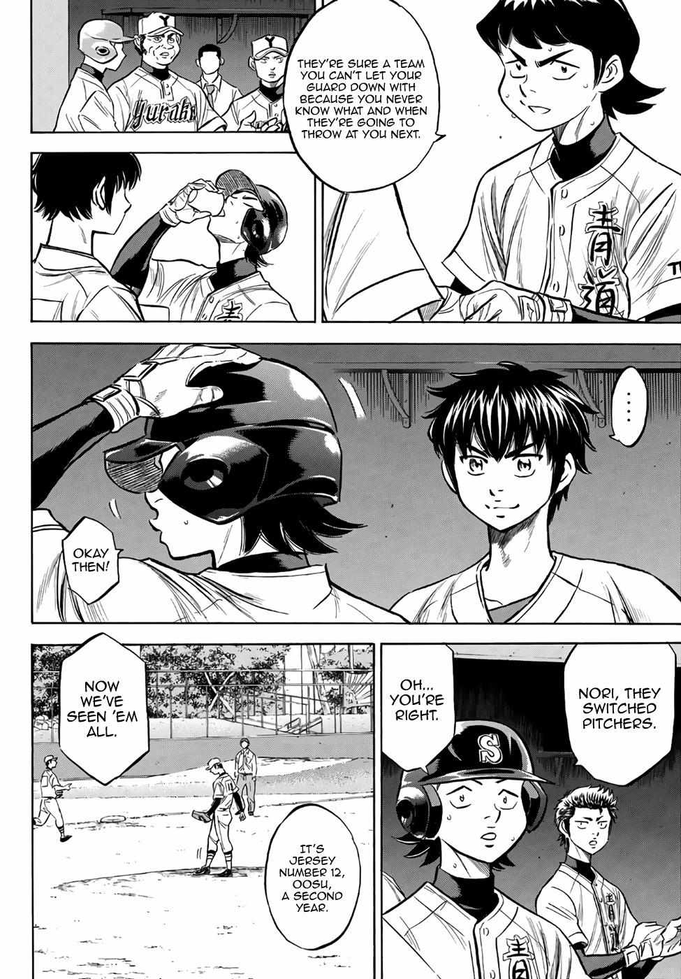 Read Diamond no Ace Act 2 chapter 157 image 7 on Lezhin
