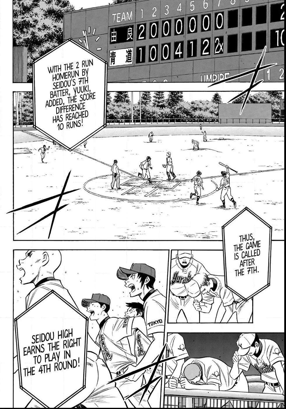 Read Diamond no Ace Act 2 chapter 158 image 1 on Lezhin