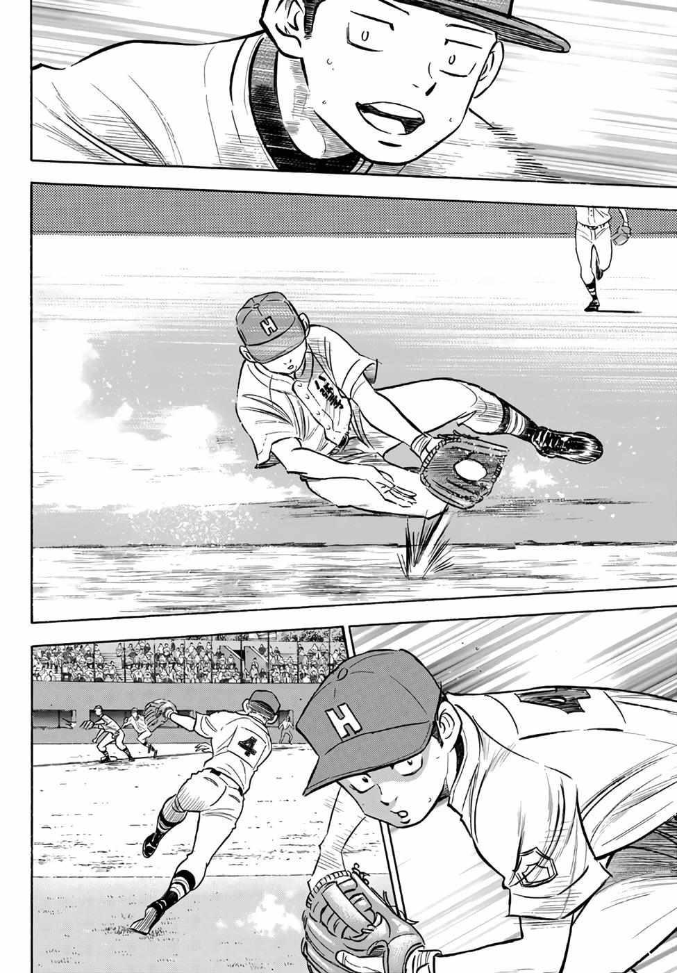 Read Diamond no Ace Act 2 chapter 158 image 11 on Lezhin