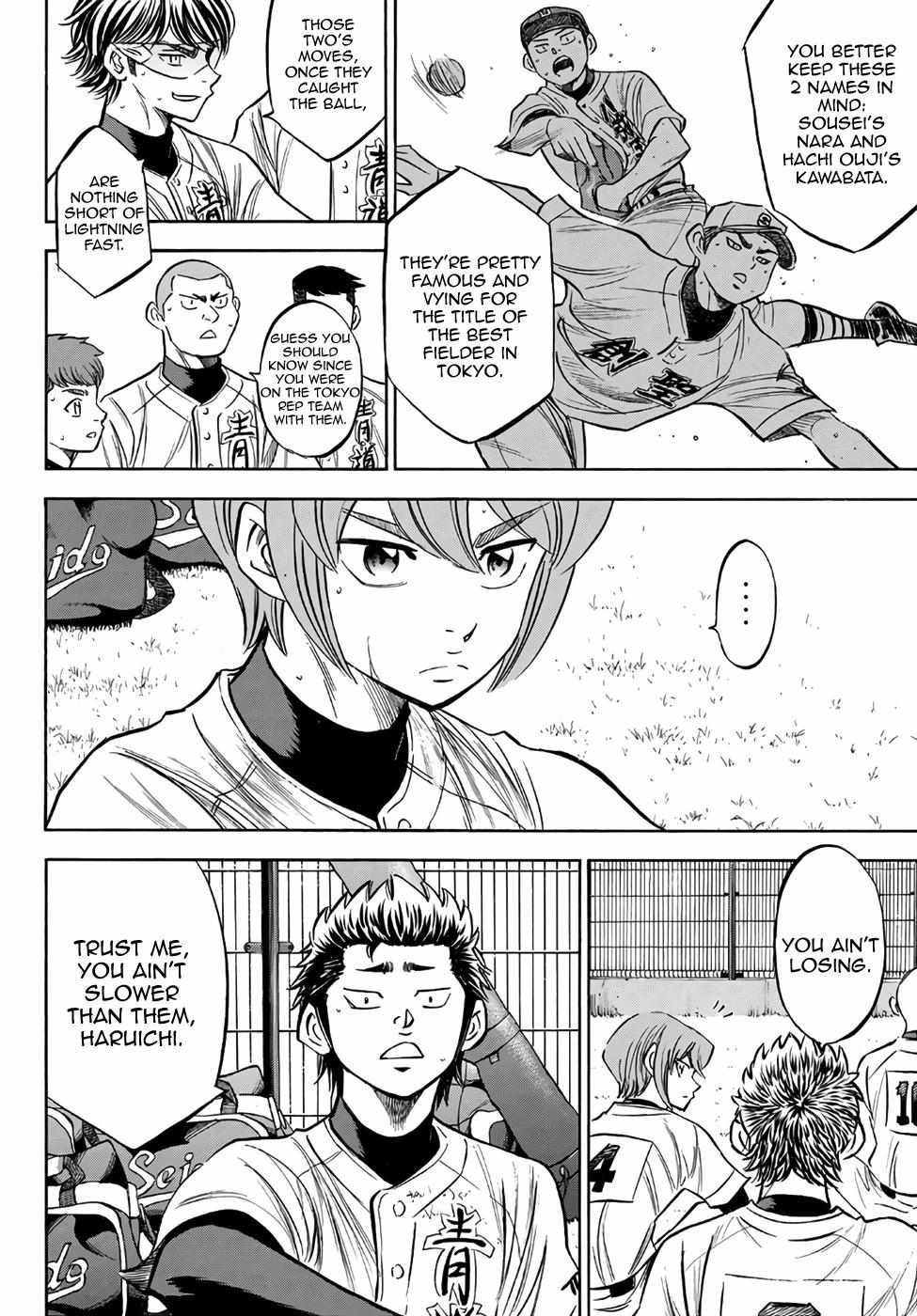 Read Diamond no Ace Act 2 chapter 158 image 13 on Lezhin