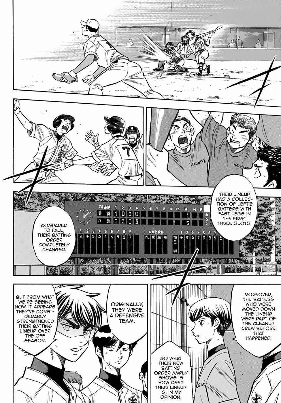 Read Diamond no Ace Act 2 chapter 158 image 15 on Lezhin