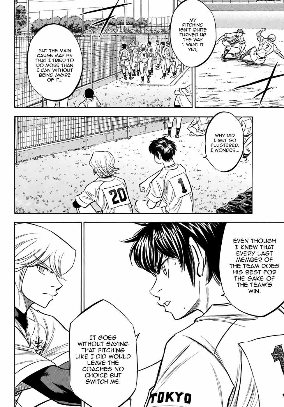 Read Diamond no Ace Act 2 chapter 158 image 17 on Lezhin