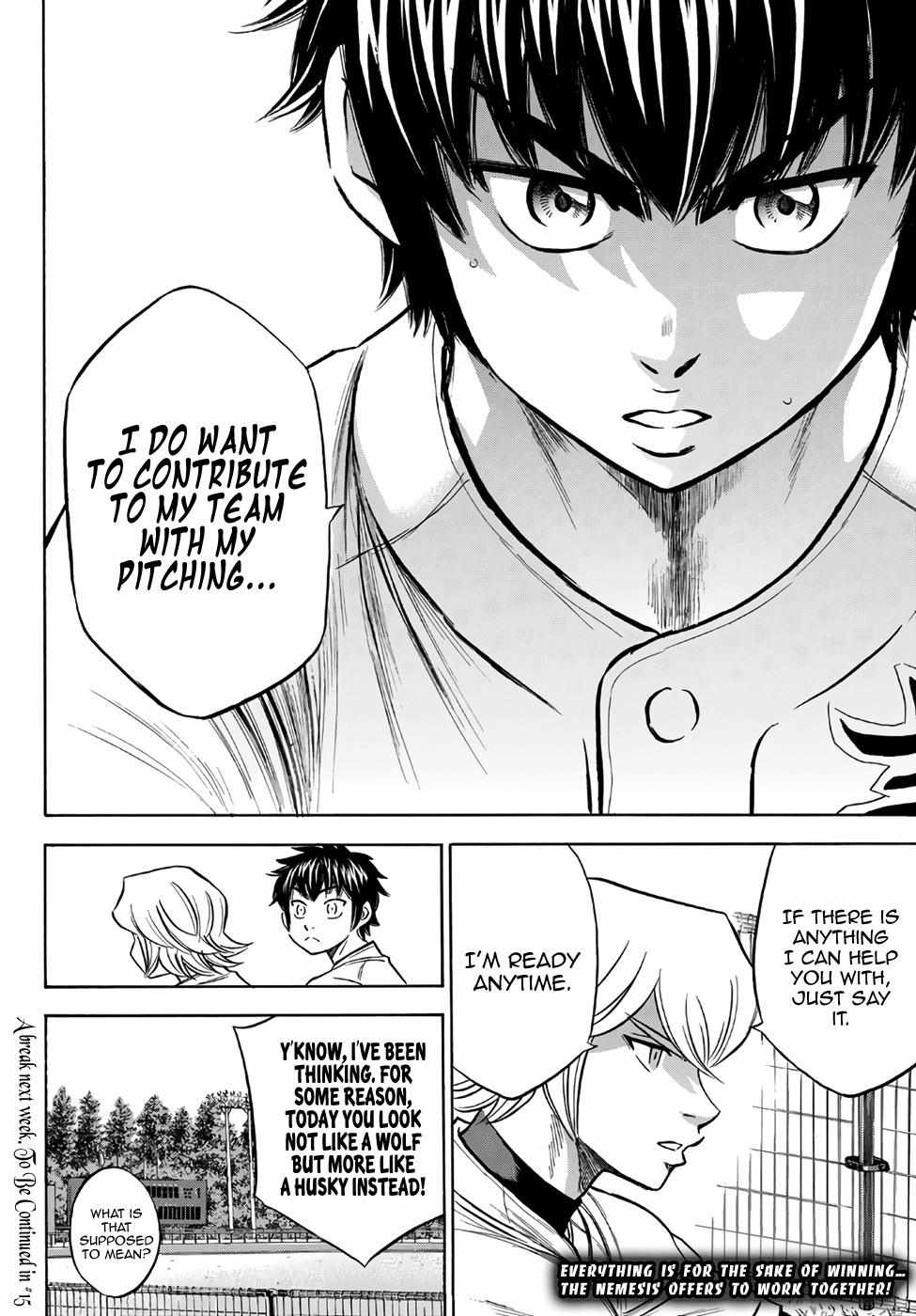 Read Diamond no Ace Act 2 chapter 158 image 19 on Lezhin