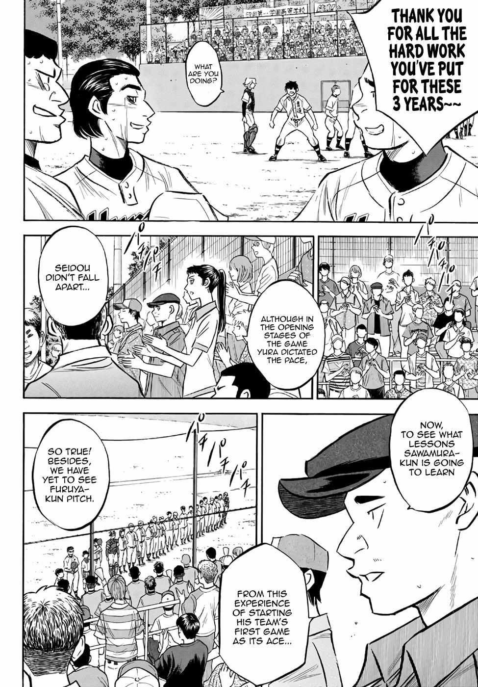 Read Diamond no Ace Act 2 chapter 158 image 5 on Lezhin