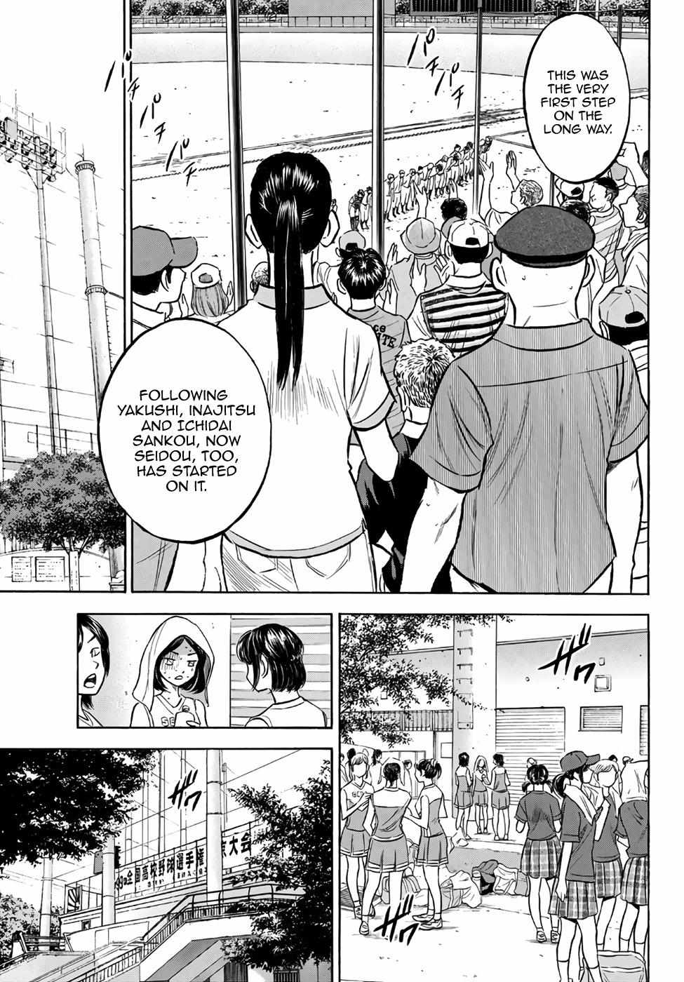 Read Diamond no Ace Act 2 chapter 158 image 6 on Lezhin
