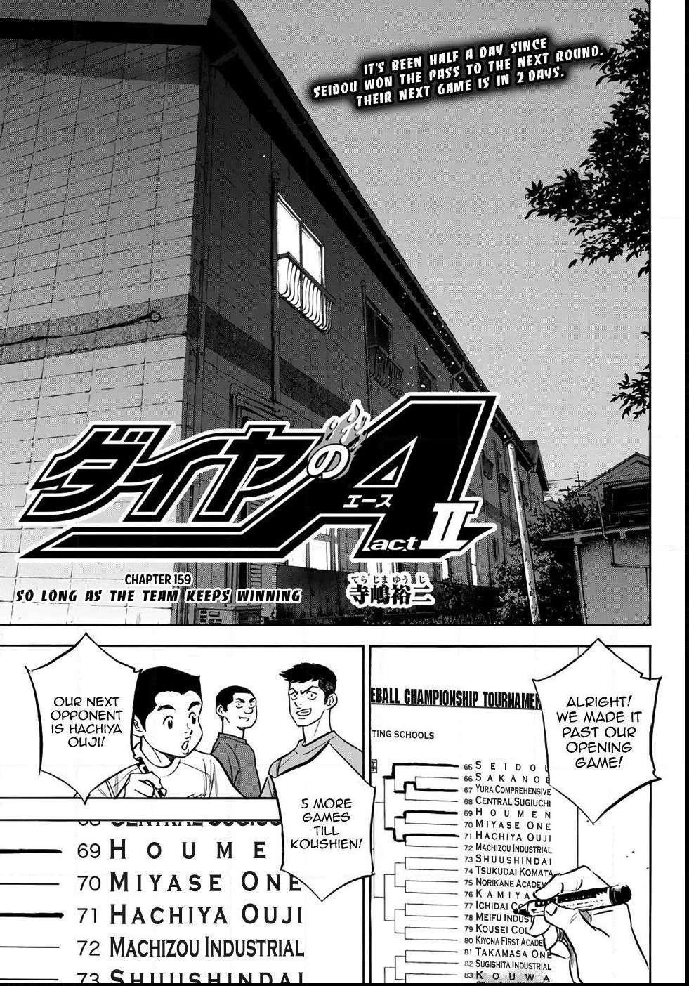 Read Diamond no Ace Act 2 chapter 159 image 0 on Lezhin