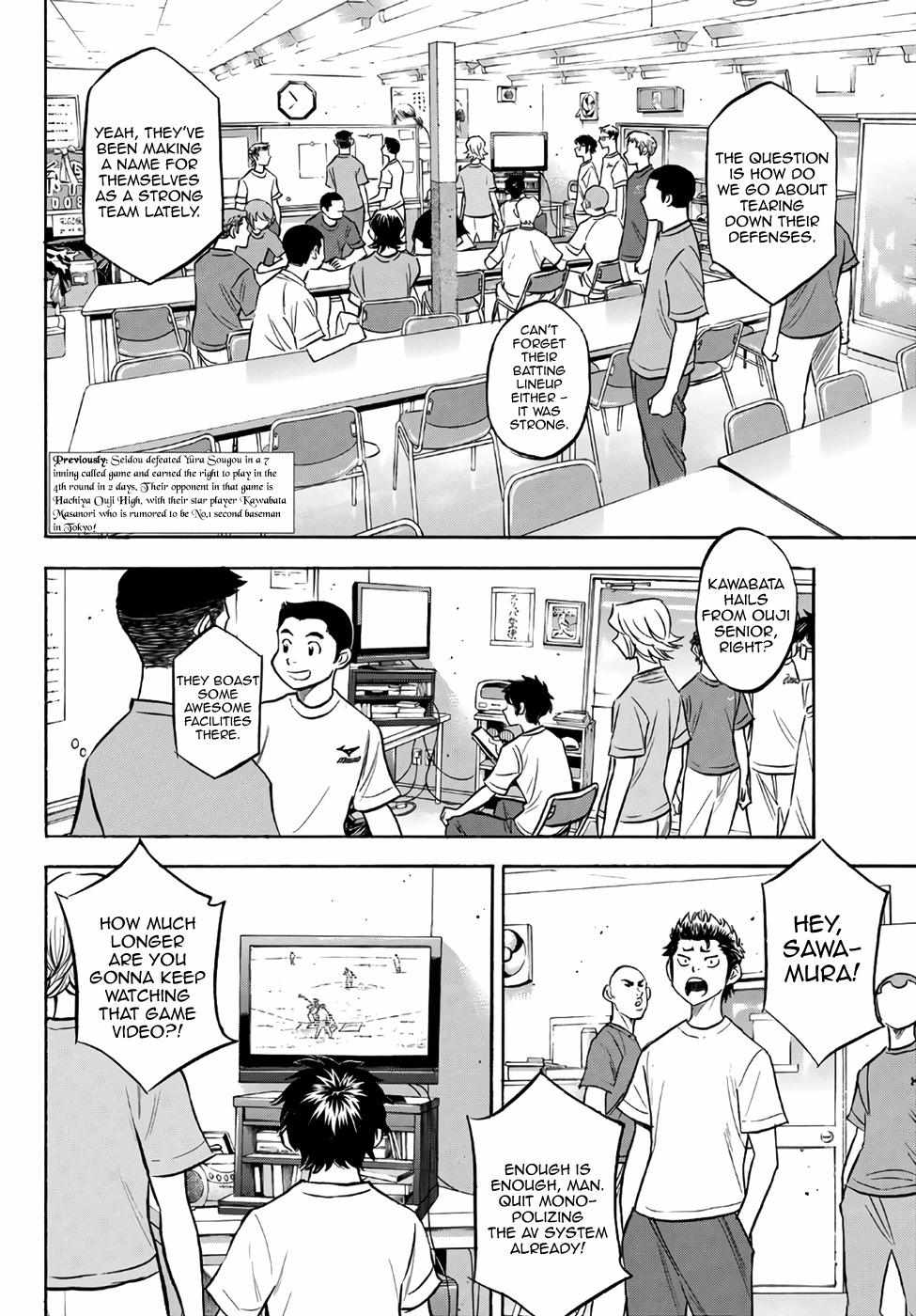 Read Diamond no Ace Act 2 chapter 159 image 1 on Lezhin