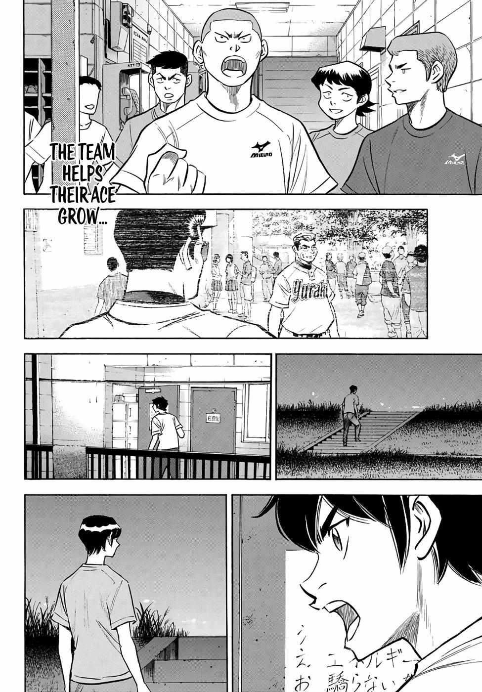 Read Diamond no Ace Act 2 chapter 159 image 11 on Lezhin