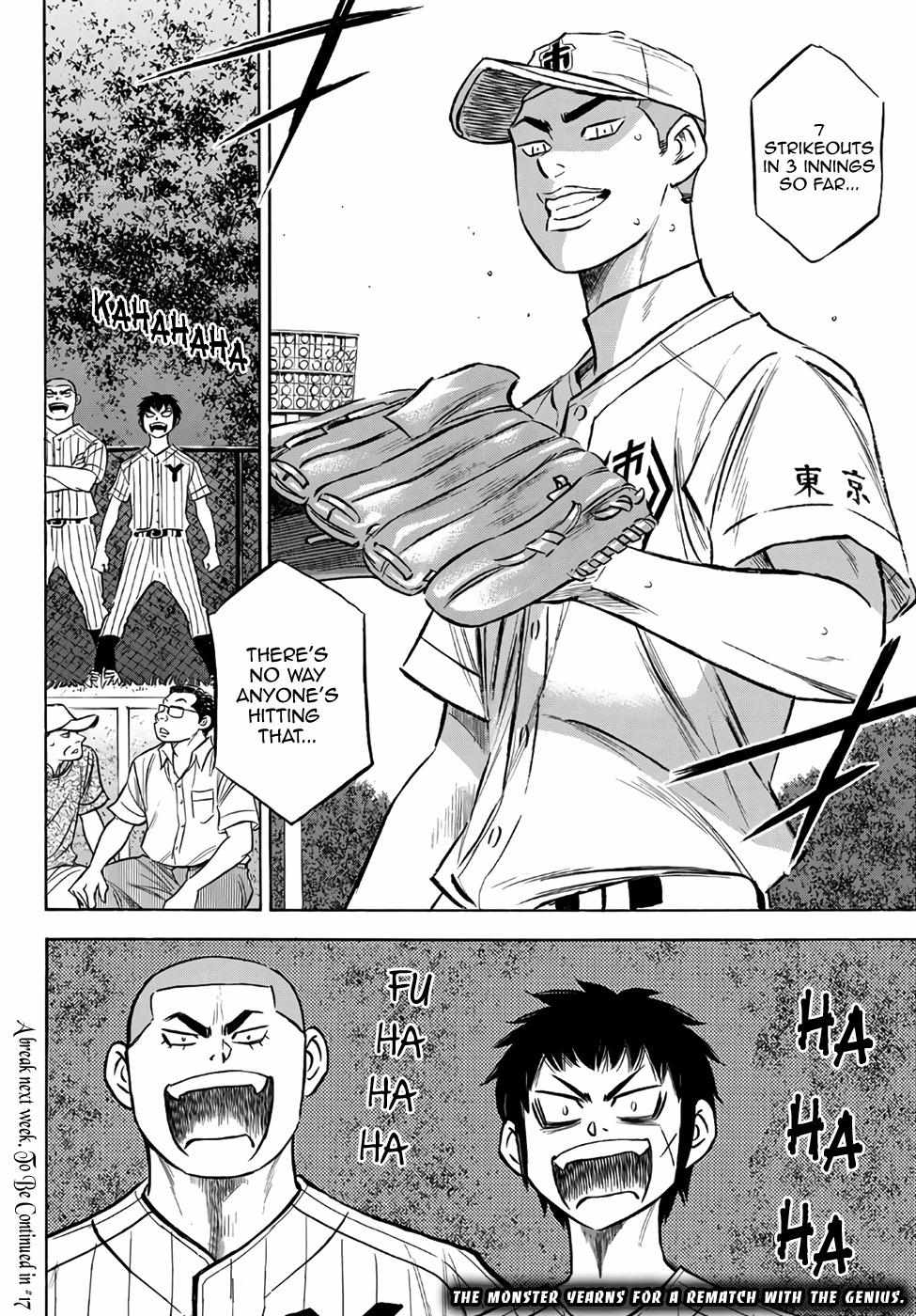 Read Diamond no Ace Act 2 chapter 159 image 19 on Lezhin