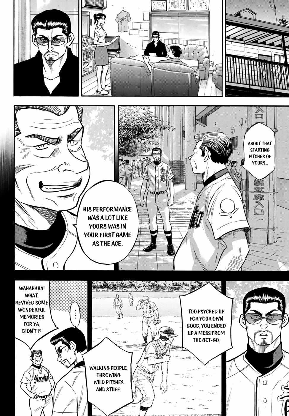 Read Diamond no Ace Act 2 chapter 159 image 5 on Lezhin