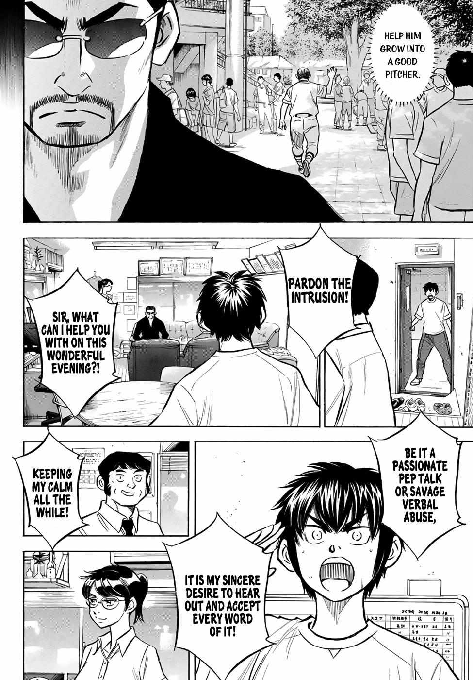 Read Diamond no Ace Act 2 chapter 159 image 7 on Lezhin