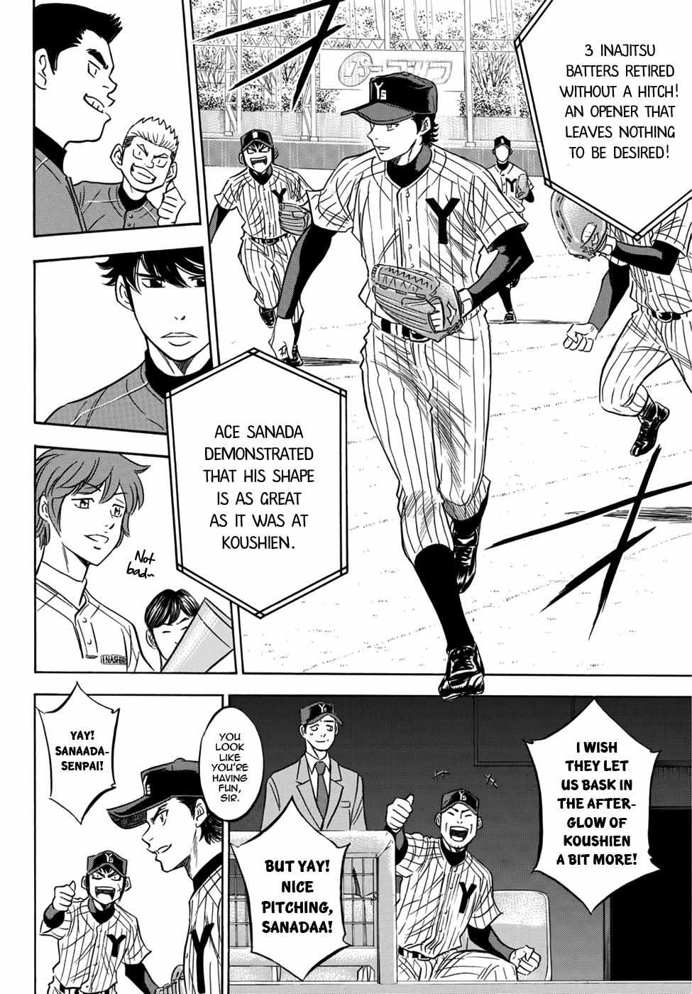 Read Diamond no Ace Act 2 chapter 16 image 11 on Lezhin