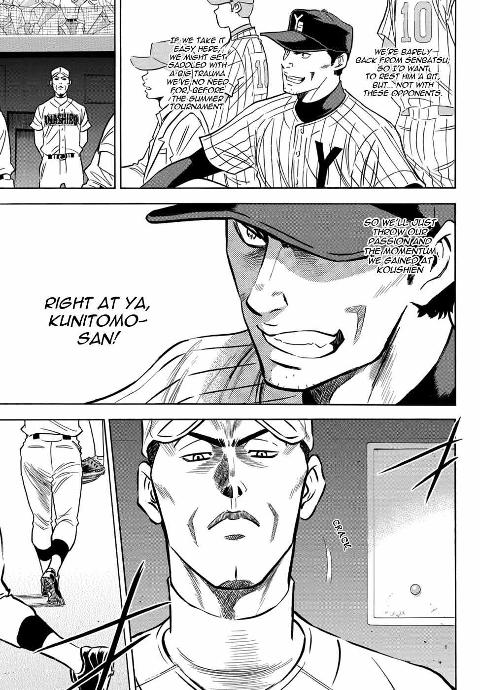 Read Diamond no Ace Act 2 chapter 16 image 12 on Lezhin