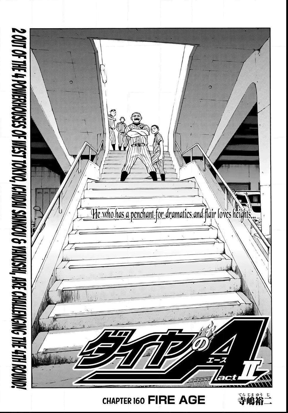 Read Diamond no Ace Act 2 chapter 160 image 0 on Lezhin