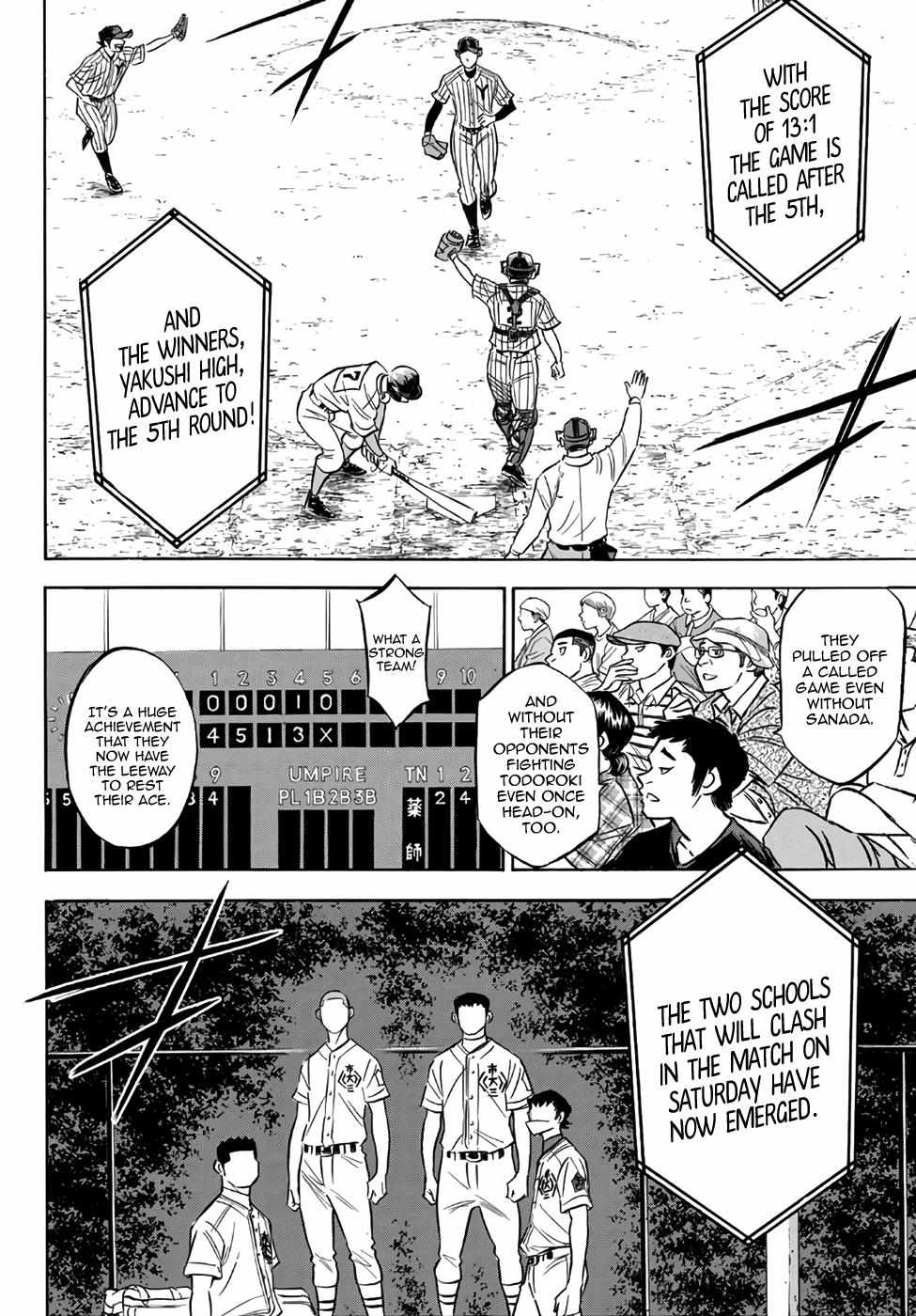 Read Diamond no Ace Act 2 chapter 160 image 11 on Lezhin