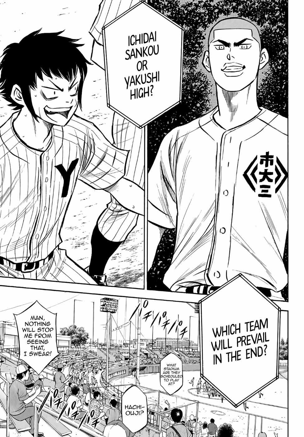 Read Diamond no Ace Act 2 chapter 160 image 12 on Lezhin