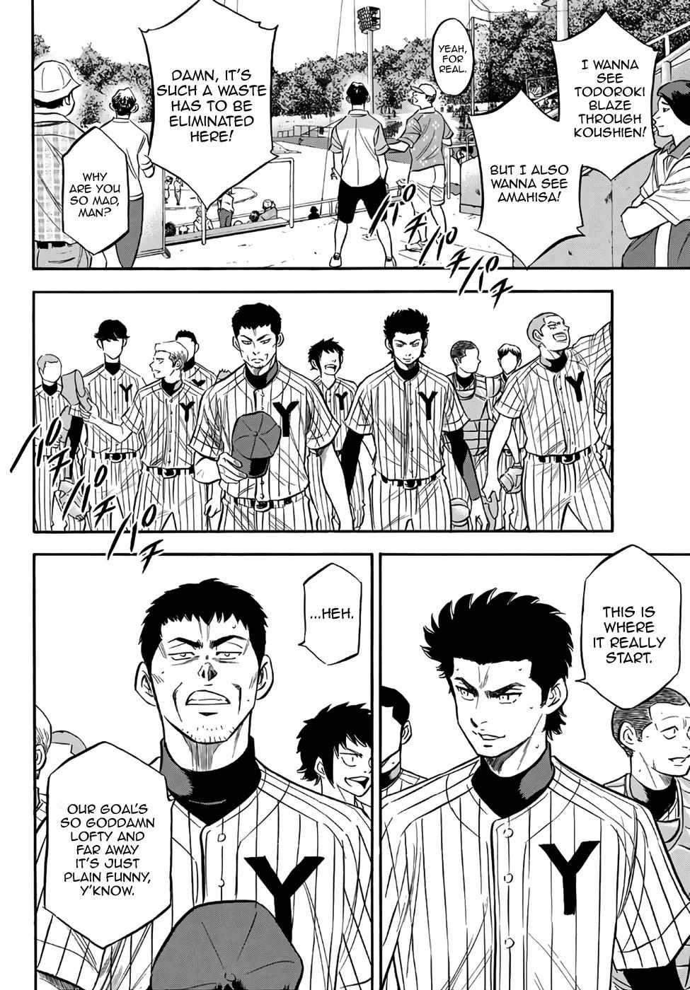Read Diamond no Ace Act 2 chapter 160 image 13 on Lezhin