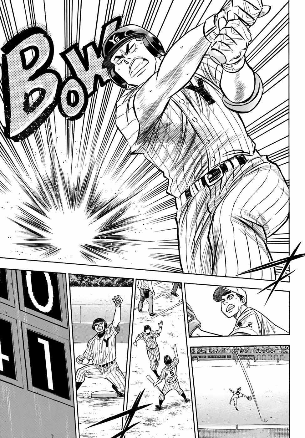 Read Diamond no Ace Act 2 chapter 160 image 2 on Lezhin