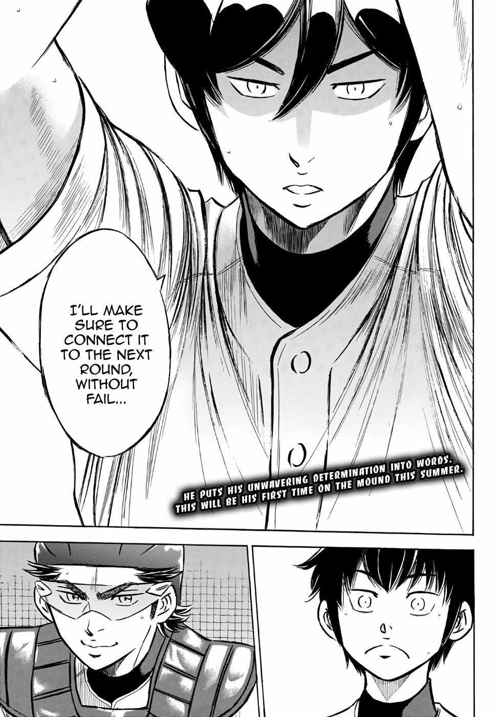 Read Diamond no Ace Act 2 chapter 160 image 20 on Lezhin