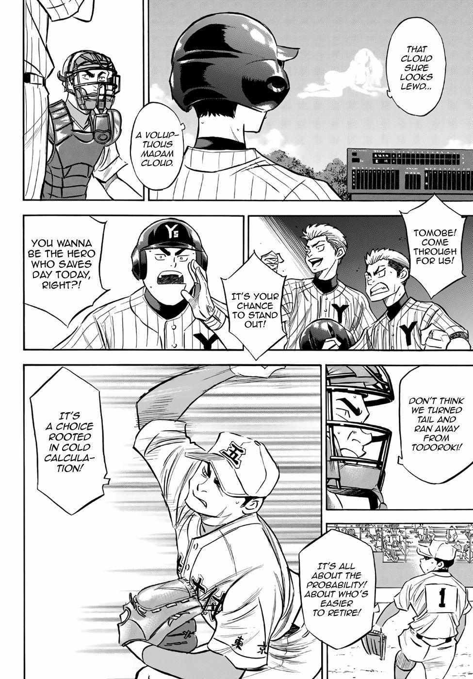 Read Diamond no Ace Act 2 chapter 160 image 5 on Lezhin