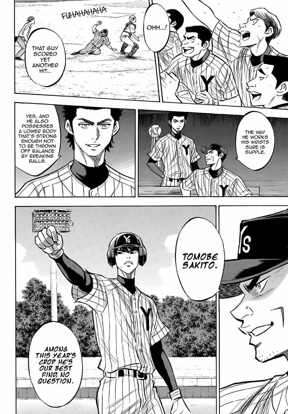 Read Diamond no Ace Act 2 chapter 160 image 7 on Lezhin