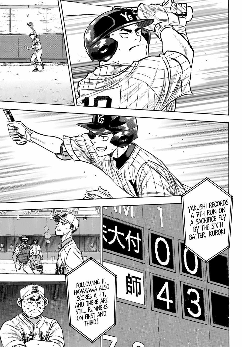 Read Diamond no Ace Act 2 chapter 160 image 8 on Lezhin