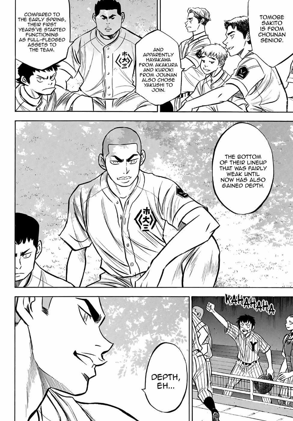 Read Diamond no Ace Act 2 chapter 160 image 9 on Lezhin
